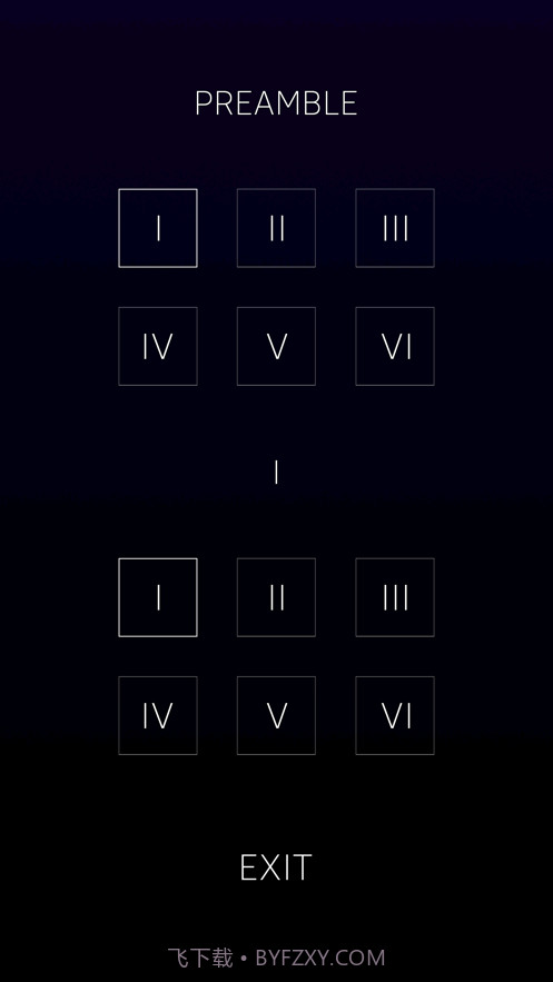 超级冲冲球截图3