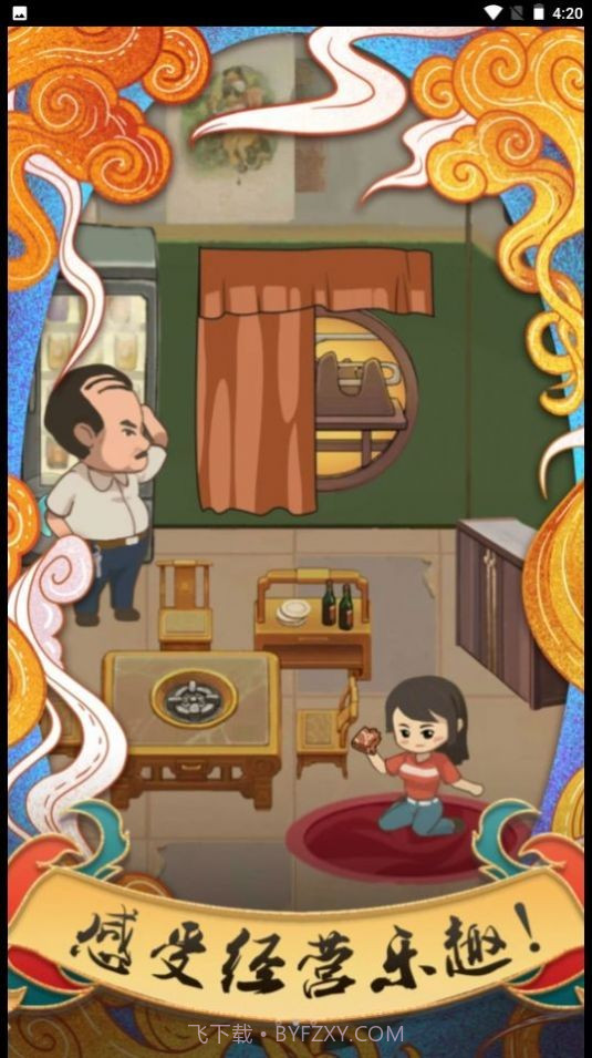 我在小镇当镇长赚钱版截图2