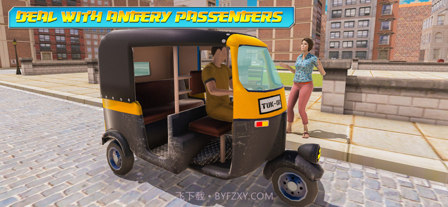 笃笃汽车现代人力车截图3