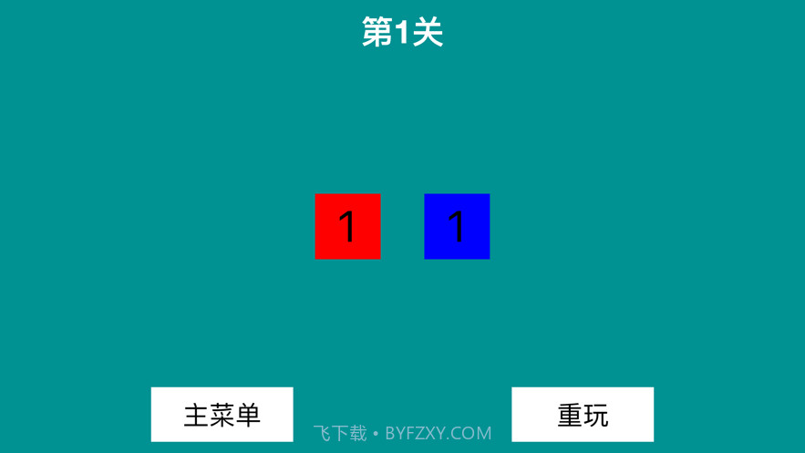 算术解谜2020截图3 算术解谜2020截图3