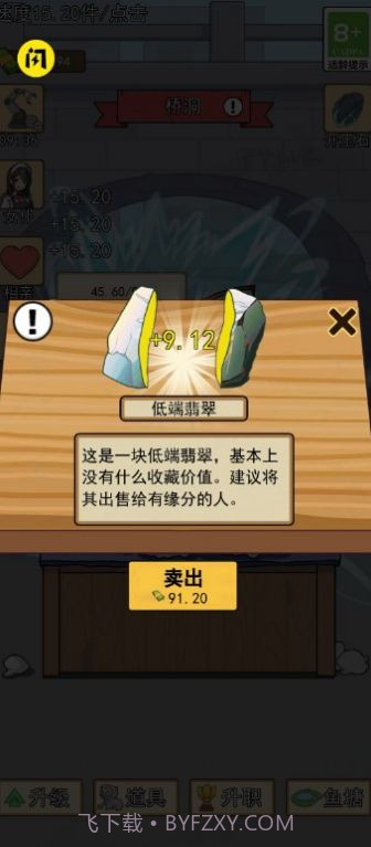 住四合院有多好截图2