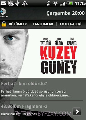 Kanal D截图1 Kanal D截图1