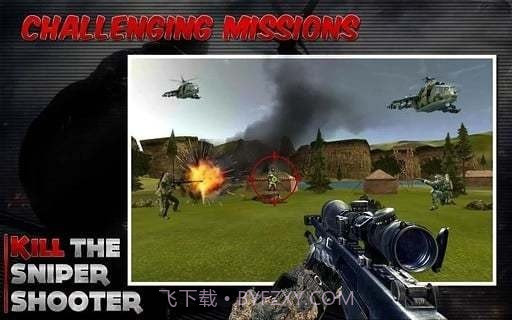 杀了狙击手截图4 杀了狙击手截图4