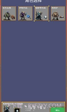 吸血鬼幸存者免广告截图1