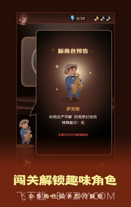 这个我看过截图4