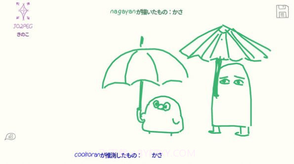 你画你的我猜我的截图3