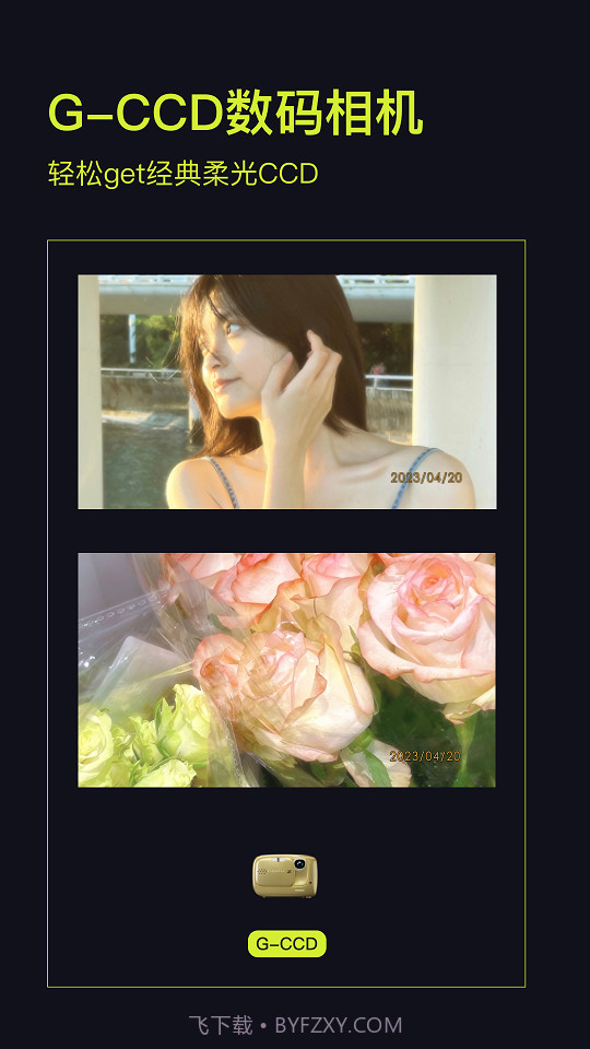 咔皮action相机截图2