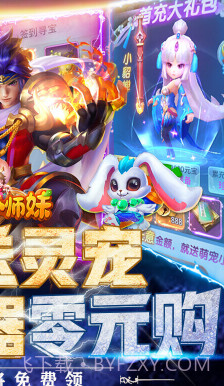 柔情小师妹白嫖版-柔情小师妹免费玩版 V5.2 截图2