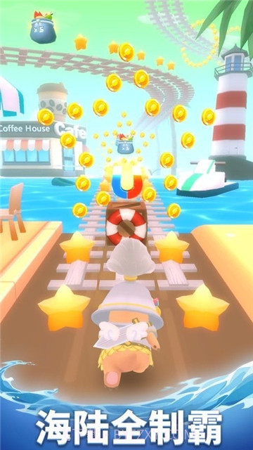 奶龙跑酷小游戏截图1 奶龙跑酷小游戏截图1