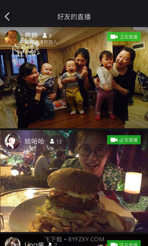 云收益截图2 云收益截图2