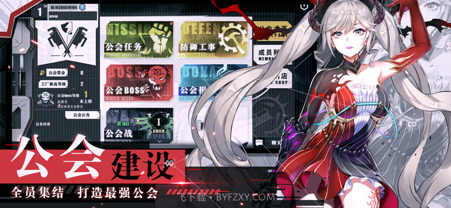 时逆今天也在被迫拯救世界截图7