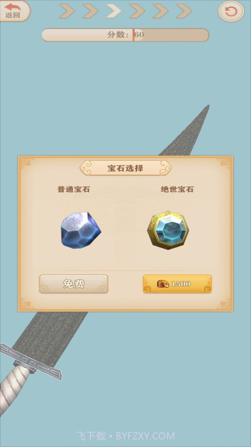 山村打铁王截图4 山村打铁王截图4