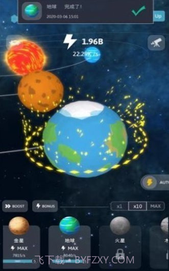 创造太阳系无限金币截图2 创造太阳系无限金币截图2