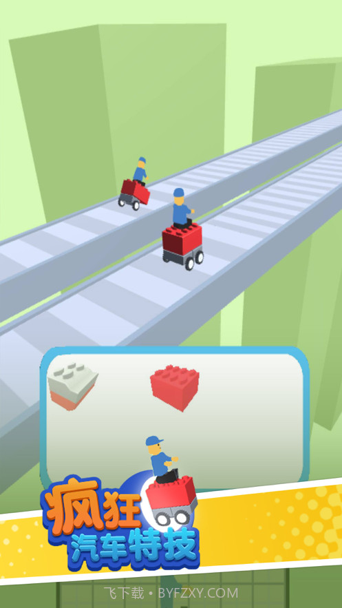疯狂汽车特技截图2 疯狂汽车特技截图2