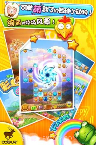 彩虹牧场连连看截图4