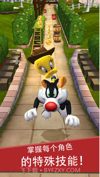 乐一通酷跑!截图4