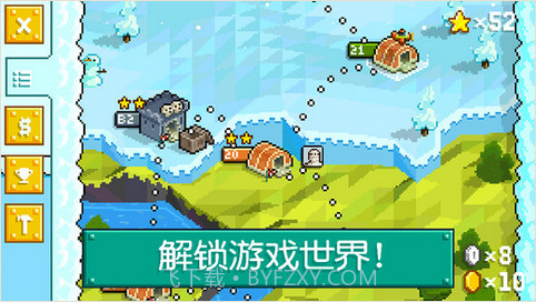 屡败屡战截图5 屡败屡战截图5