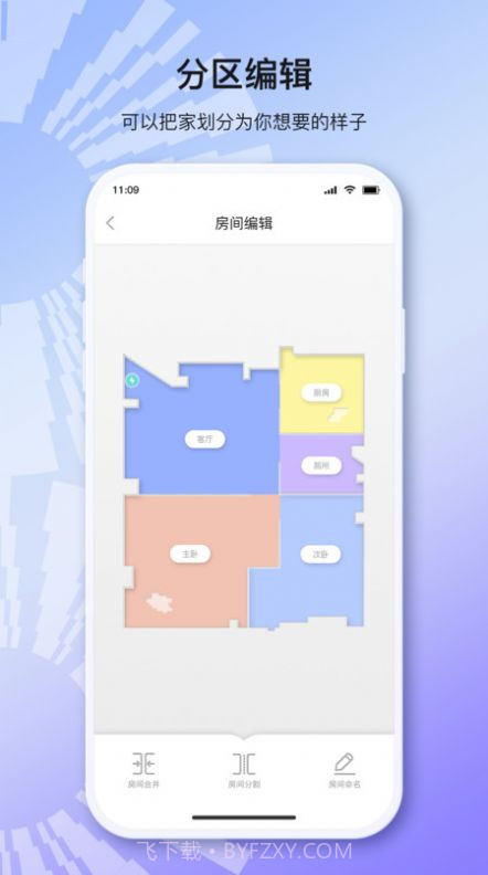 INXNI home智能截图1 INXNI home智能截图1