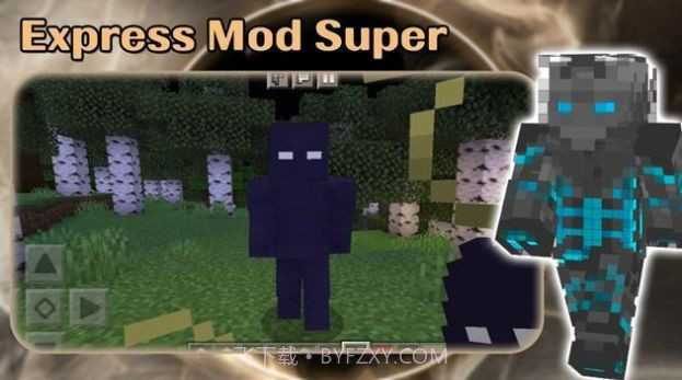 阿登月光骑士英雄截图3