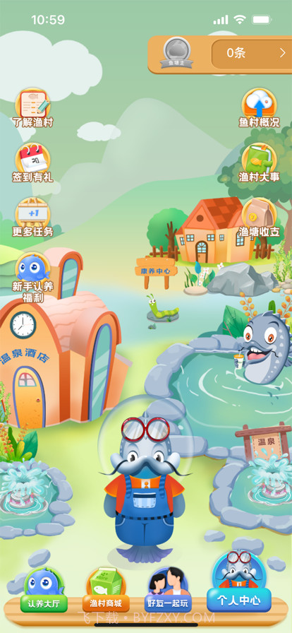 新纪元截图1 新纪元截图1