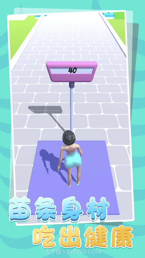 我身材最棒截图1