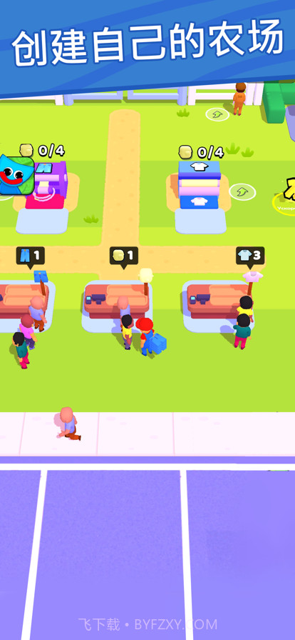 绵羊农场截图8 绵羊农场截图8