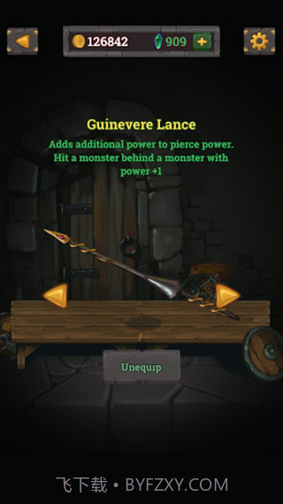 看你的战利品截图4