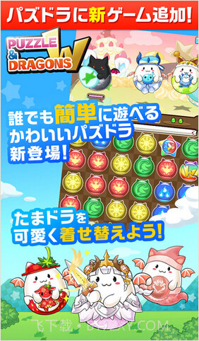 智龙迷城截图2 智龙迷城截图2