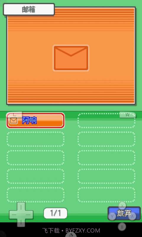 口袋妖怪-银魂截图4