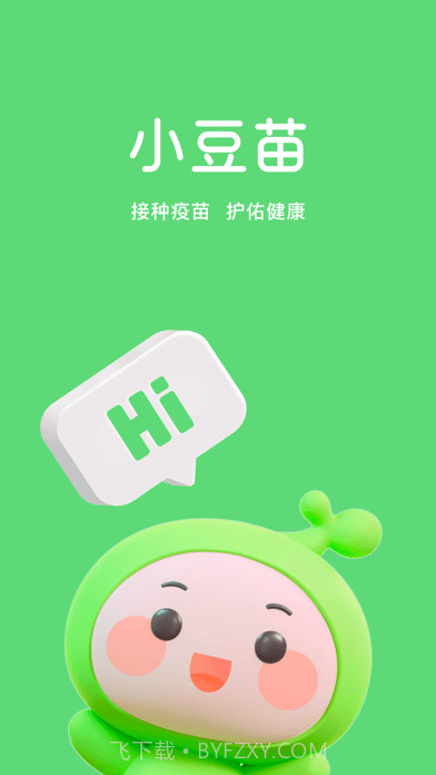 小豆苗截图1 小豆苗截图1