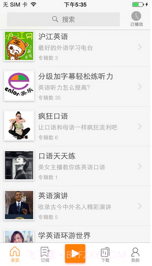 新概念英语大全截图2