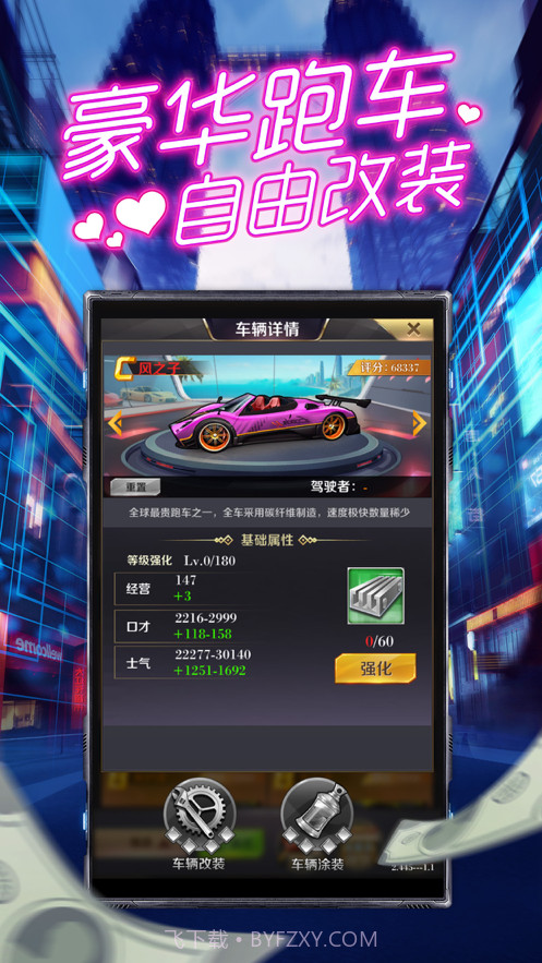 合约秘书截图3 合约秘书截图3