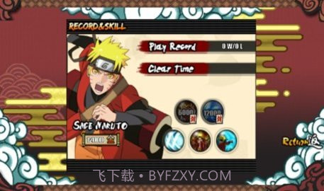 火影战记1.20版截图1