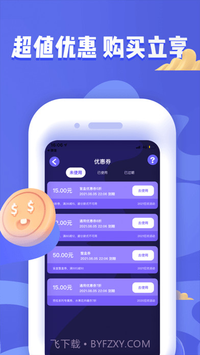 盲盒星球截图4 盲盒星球截图4