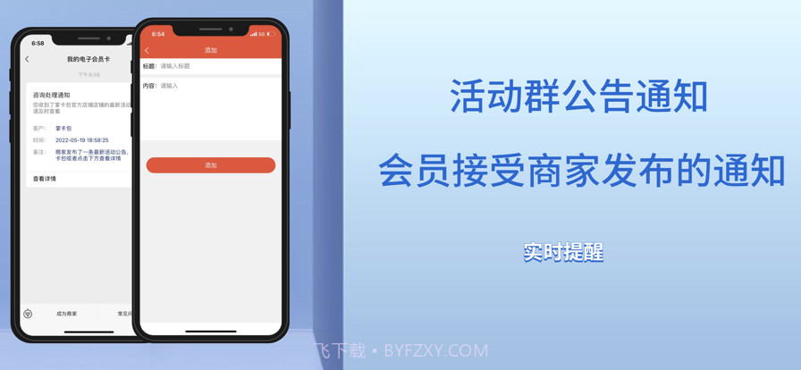 掌卡包截图4 掌卡包截图4