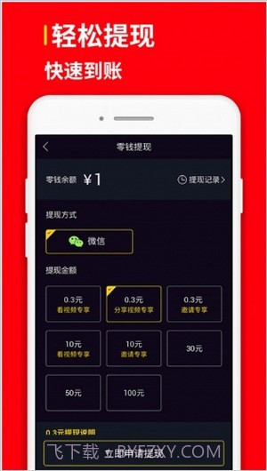 小黄蜂视频截图3