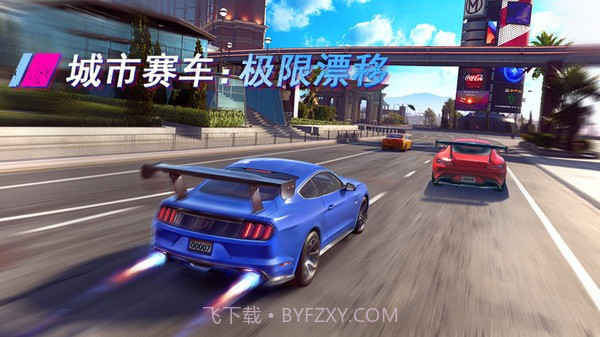 极限赛车道截图1