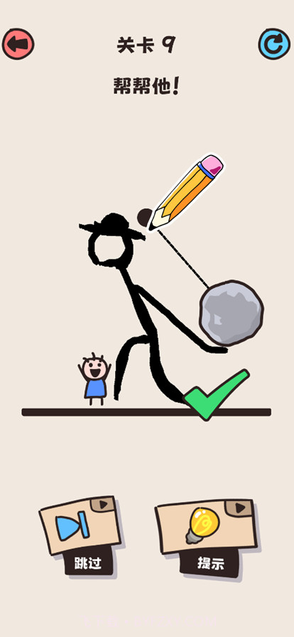 一笔画救援截图2