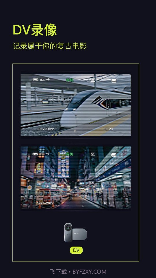 咔皮action相机截图1