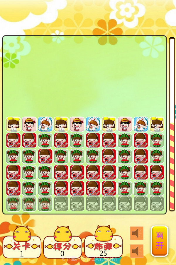 萝莉消消看截图2 萝莉消消看截图2