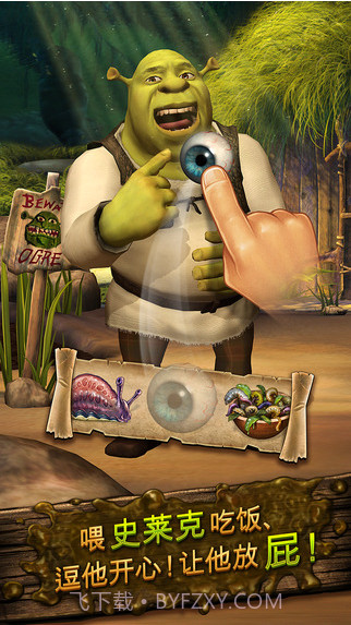 口袋怪物史莱克截图1 口袋怪物史莱克截图1