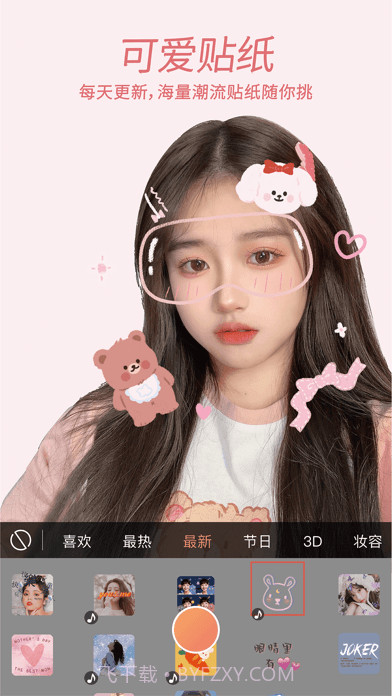 无他截图9 无他截图9