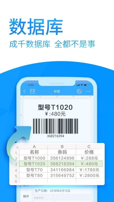 DLabel云标签截图2