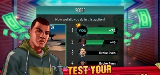 竞标大战2截图1 竞标大战2截图1