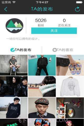 1626潮享购截图4 1626潮享购截图4