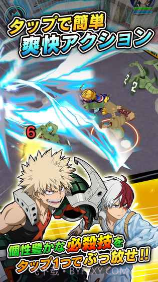 我的英雄学院SMASH TAP截图4
