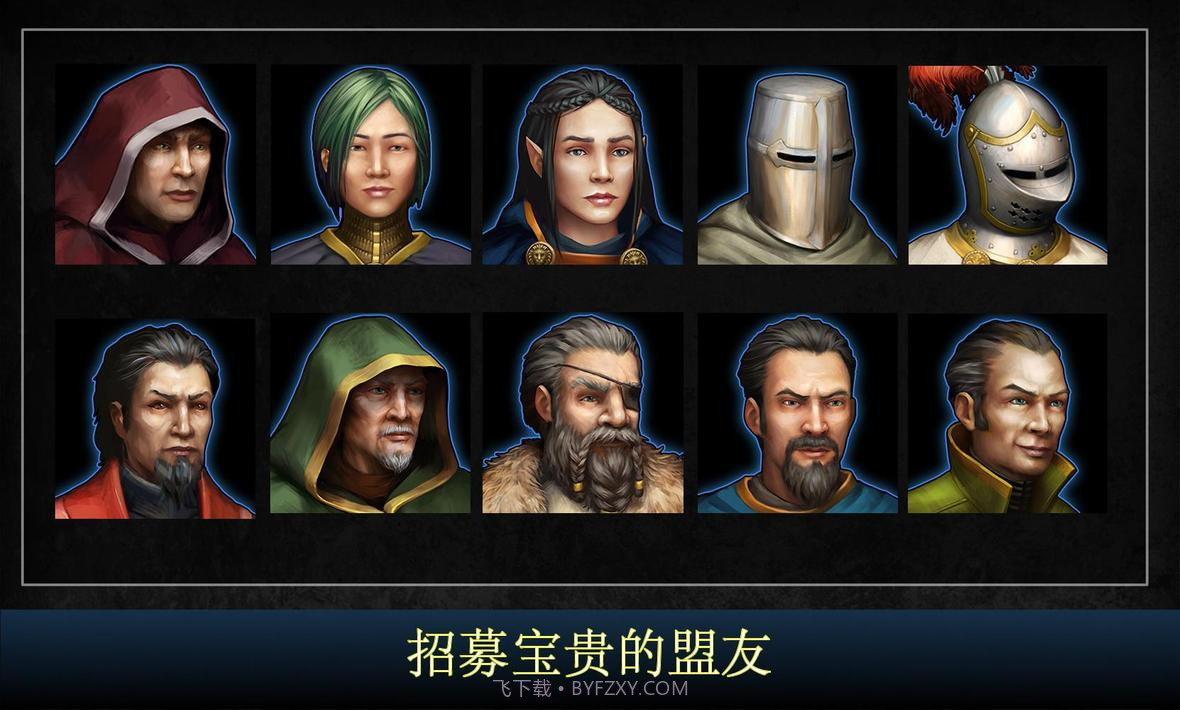 王的游戏：中世纪战争截图1