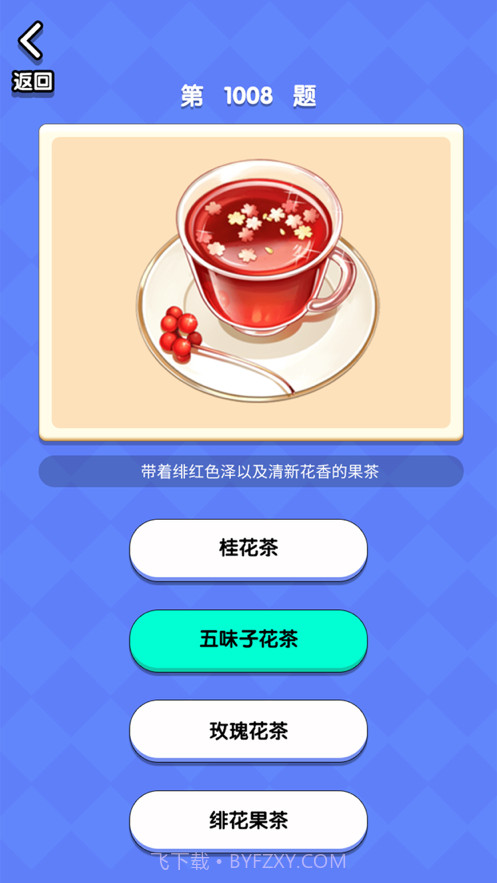 超市小达人截图2