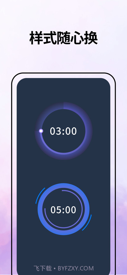 便时记截图3 便时记截图3