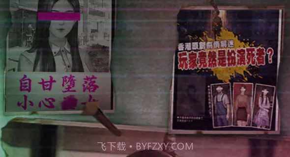 猛鬼大厦一楼的锁匠截图2